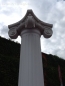 Preview: Betonsäule, Steinsäule, Gartensäule, Säule